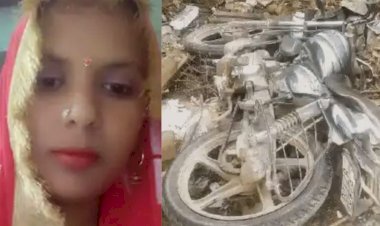 टेंपो ने बाइक को मारी टक्कर, माता-पिता और गर्भवती बेटी की मौत