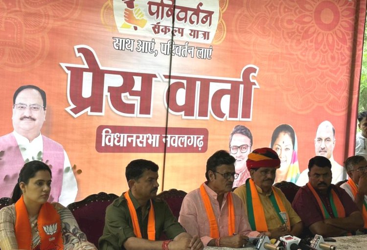 राजेन्द्र राठौड़ बोले- कांग्रेस का चुनाव में किसानों का संपूर्ण कर्जमाफी का वादा, लेकिन सत्ता में आते ही सब छूमंतर