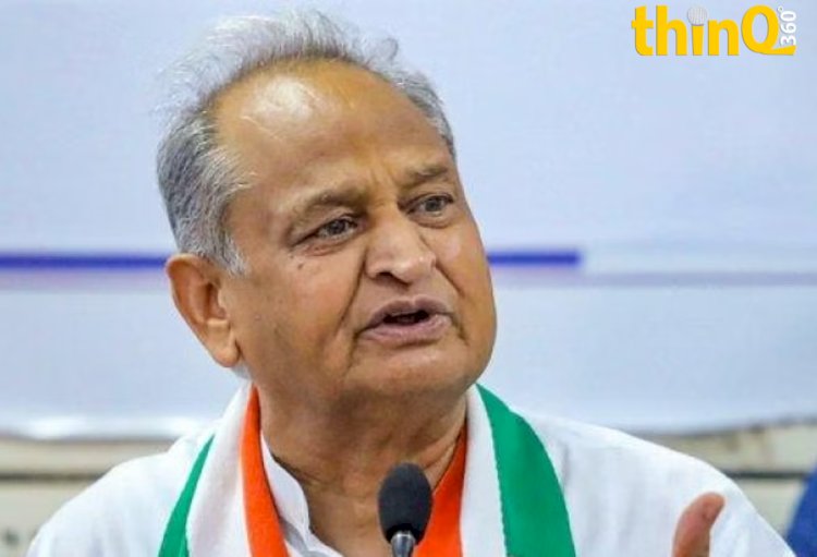 दिल्ली न्यायालय द्वारा याचिका खारिज किए जाने से अशोक गहलोत को झटका लगा, राउज़ एवेन्यू कोर्ट से समन जारी