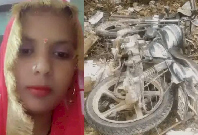 टेंपो ने बाइक को मारी टक्कर, माता-पिता और गर्भवती बेटी की मौत