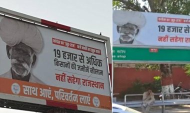 चुनाव से पहले भाजपा के लिए मुसीबत खड़ी कर रहा किसान माधुराम, मानहानि का केस दर्ज करवाया