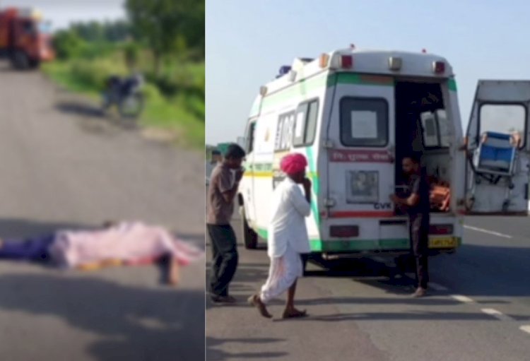 फ्री स्मार्टफोन लेने जा रही थी युवती, फोन मिलने से पहले ही हो गई मौत, सिर पर से गुजर गया ट्रक