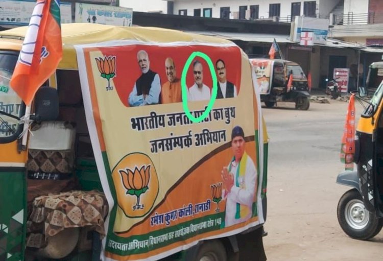 क्या BJP में शामिल हो गए विधानसभा अध्यक्ष सीपी जोशी