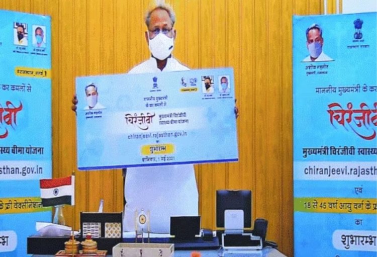 चिरंजीवी के नाम पर सरकार ने किया धोखा, निजी अस्पतालों में लुट रहे हैं मरीज, तिल-तिल कर मरने को मजबूर आमजन