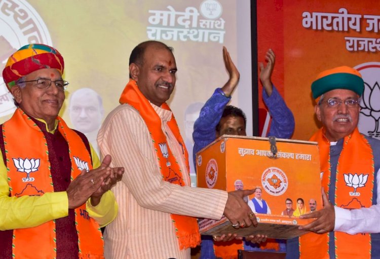सीपी जोशी बोले- हम सपने नहीं हकीकत बुनते हैं, इसलिए हम मोदी को चुनते हैं