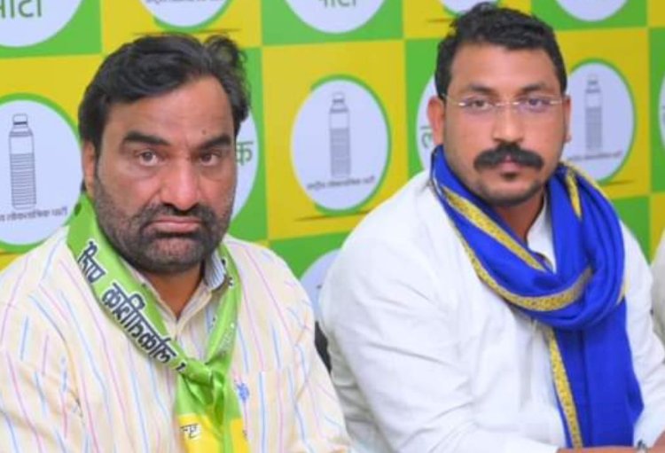 भाजपा-कांग्रेस के खिलाफ मिलकर चुनाव लड़ेगी आरएलपी और आजाद समाज पार्टी