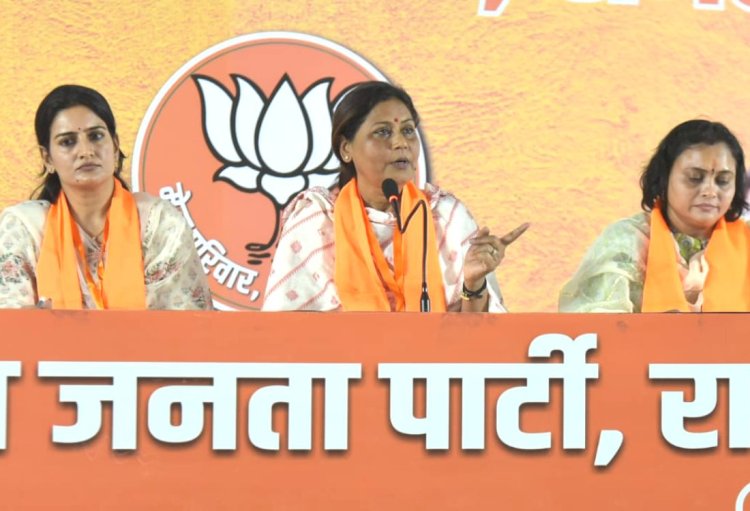 कांग्रेस पार्टी का चाल, चरित्र और चेहरा बताते हैं उनके परिजनों पर दर्ज दुष्कर्म के मामले, गहलोत शासन में बेटियां भयभीत 