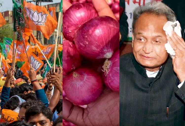 भाजपा बोली- गरीब की थाली का प्याज होता जा रहा दूर, गहलोत सरकार का कुप्रबन्धन महंगाई का जिम्मेदार
