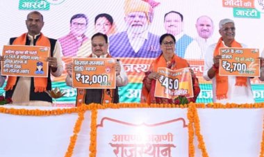 450 में गैस सिलेंडर, 2.5 लाख नौकरियां, मुफ्त शिक्षा, पेपर लीक जांच के लिए SIT, जानें और क्या-क्या