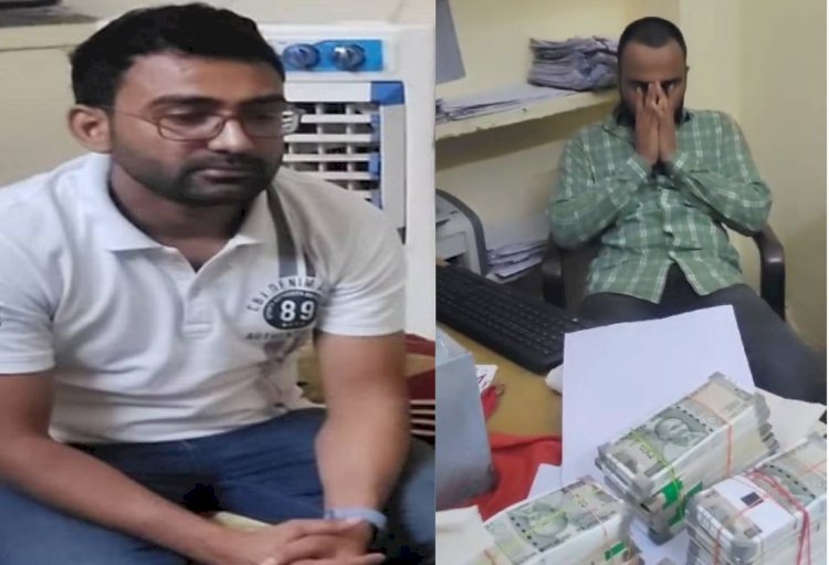 नेताओं, अफसरों और कारोबारियों पर रेड डालने वाले अधिकारी खुद 15 लाख की रिश्वत लेते गिरफ्तार