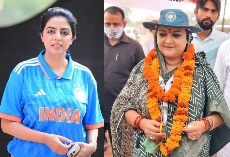 राजस्थान की सियासत में क्रिकेट का रंग, दिव्या मदेरणा संग  मंत्री ममता भूपेश भी हुई क्रिकेट की दीवानगी