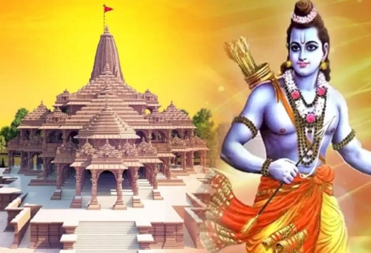 अयोध्या में राम मंदिर की प्राण प्रतिष्ठा का पूरा प्लान आया सामने, चार चरणों में होगा भव्य समारोह का आयोजन