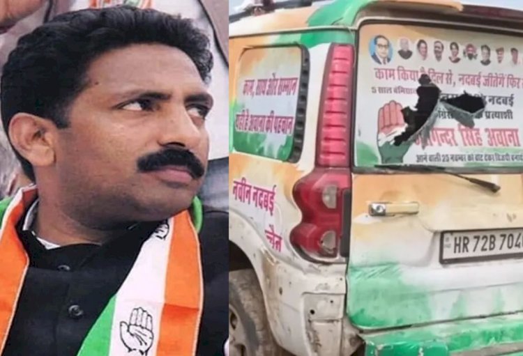 जोगेंद्र सिंह अवाना के काफिले पर फायरिंग और तोड़फोड़,  हथियारबंद बदमाशों ने किया हमला