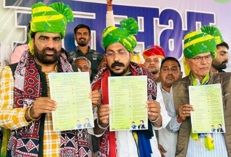 बेनीवाल ने मतदान से पहले जनता के लिए खोल दिया पिटारा, किसानों की संपूर्ण कर्ज माफी, टोल मुक्त राजस्थान का किया वादा