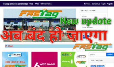 वाहन चलाने वाले ध्यान दें, माह के आखिर में ब्लैकलिस्ट हो सकता है आपका फास्टैग