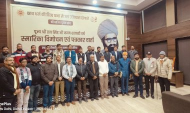 राजपूतों का दिल्ली में होगा महाकुंभ, तनसिंह जन्म शताब्दी समारोह में देशभर से जुटेंगे लोग