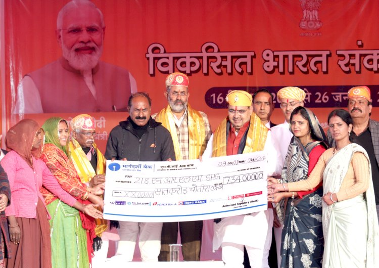 - सरकार गाँव, गरीब और किसान की सरकार, हर पात्र व्यक्ति उठाए लाभ -मुख्यमंत्री