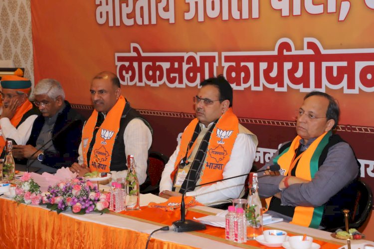 लोकसभा चुनावों की तैयारियों को लेकर जुटे भाजपाई, प्रधानमंत्री मोदी की जनकल्याणकारी योजनाओं के बूते प्रदेश के वोटरों को साधेगी भाजपा