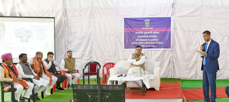 ग्राम पंचायत तक जनसुनवाई सुनिश्चित करें अधिकारी, एक भी व्यक्ति जनकल्याणकारी योजनाओं से नहीं रहे वंचित : मुख्यमंत्री 