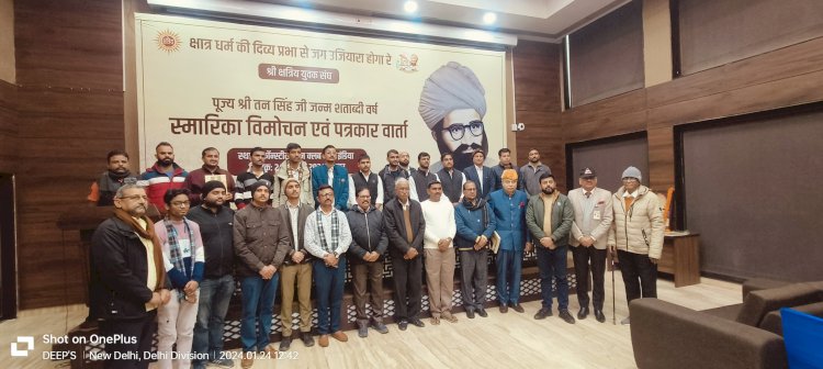 राजपूतों का दिल्ली में होगा महाकुंभ, तनसिंह जन्म शताब्दी समारोह में देशभर से जुटेंगे लोग
