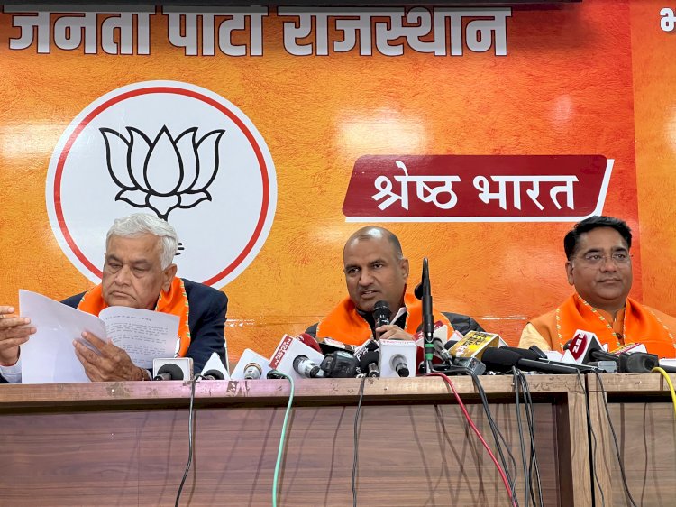 ईआरसीपी को लेकर राजस्थान और मध्य प्रदेश सरकारों के बीच समझौता, ऐतिहासिक निर्णय : सीपी जोशी