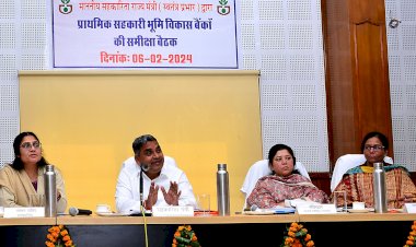 प्राथमिक सहकारी भूमि विकास बैंकों की समीक्षा बैठक