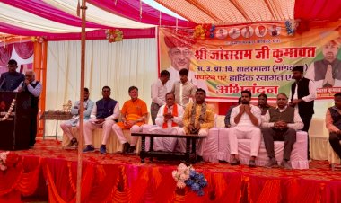 पशुपालन के क्षेत्र में राज्य को अग्रणी स्थान पर लाने का होगा प्रयास, पशुपालन मंत्री भीलवाड़ा में नवीन विद्यालय भवन का किया शिलान्यास