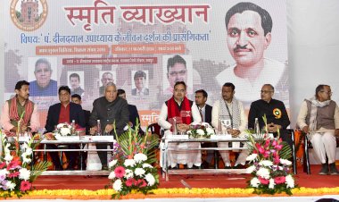 पंडित दीनदयाल उपाध्याय के विचार देश में सामाजिक परिवर्तन का आधार - उपराष्ट्रपति जगदीप धनखड़