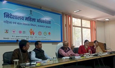 महिला दिवस पर 9 मार्च को आयोजित होने वाले राज्य स्तरीय कार्यक्रम की तैयारी के लिए बैठक हुई आयोजित