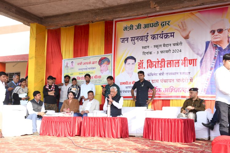 कृषि में नवाचार अपनाकर अपनी आय करे तिगुना — कृषि मंत्री डॉ. किरोड़ी लाल मीना