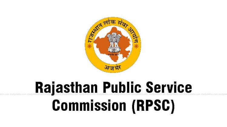 आरएएस मुख्य परीक्षा-2023 में शामिल करने के लिए लगे सभी स्थगन प्रार्थना पत्र खारिज