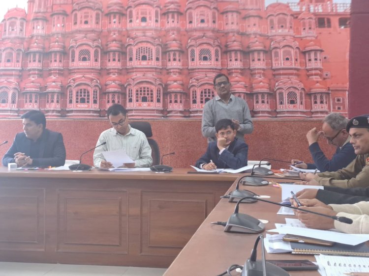 जयपुर जिला पर्यावरण समिति की बैठक