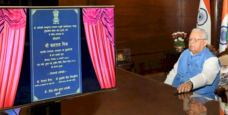 राज्यपाल  कलराज मिश्र ने विभिन्न चिकित्सा पद्धतियों का समन्वय करते हुए  कहा की निरोगी राजस्थान के लिए सभी स्तरों पर कार्य हो