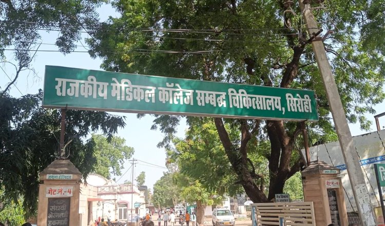 भर्ती मरीज को कम्पाउंडर के भरोसे छोड़ गपशप करते रहे डॉक्टर, मौत