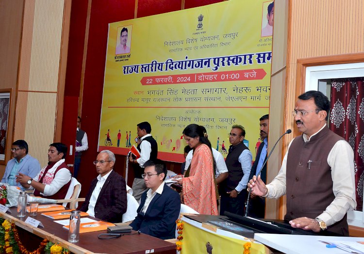 विशेष योग्यजनों को आत्म सम्मान के साथ जीवन सशक्त करने की दिशा में राज्य सरकार संकल्पबद्ध
