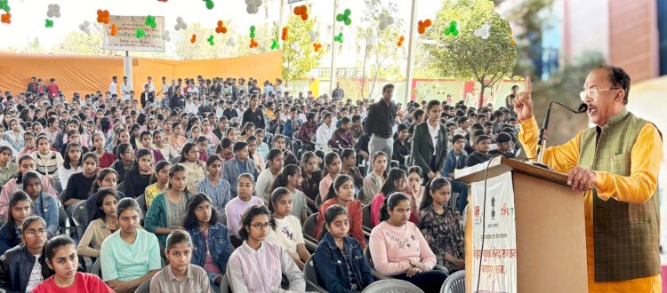 युवाओं को एक, श्रेष्‍ठ और अखण्‍ड भारत का संकल्‍प दिलाया, भारतीय संस्‍कृति पर गर्व करें युवा