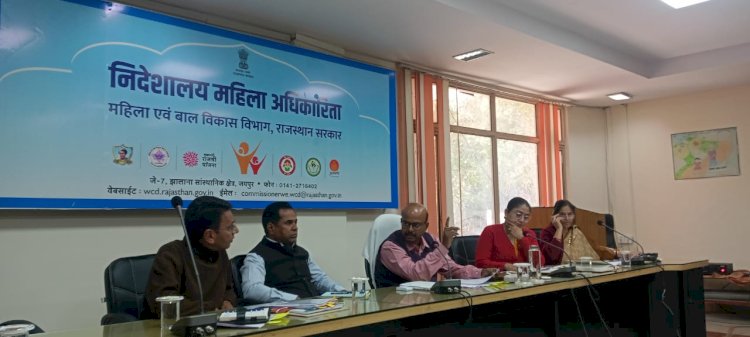 महिला दिवस पर 9 मार्च को आयोजित होने वाले राज्य स्तरीय कार्यक्रम की तैयारी के लिए बैठक हुई आयोजित