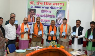 लेखन भी देश सेवा का माध्‍यम