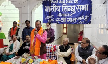 देश के सर्वांगीण विकास के लिए प्रतिबद्धता से अपना योगदान दें