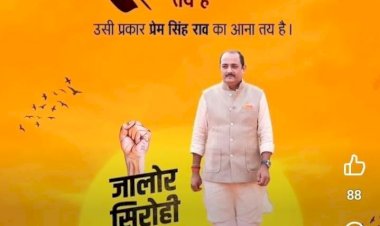 सूर्य का आना तो तय है पर इनका आना तय नहीं हुआ!