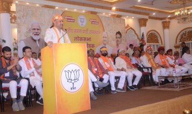 उदयपुर में मुख्यमंत्री भजनलाल शर्मा और भाजपा प्रदेश अध्यक्ष सीपी जोशी लोकसभा क्लस्टर बैठक में शामिल हुए। उदयपुर, चित्तौडगढ़ और बांसवाड़ा-डूंगरपुर लोकसभा क्षेत्र के कार्यकर्ताओं से किया संवाद।
