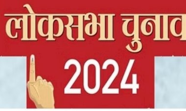 तीन दिवसों में जयपुर लोकसभा निर्वाचन क्षेत्र में 2 प्रत्याशियों ने किये 3 नामांकन और जयपुर ग्रामीण लोकसभा क्षेत्र से 2 उम्मीदवारों ने किये 2 नामांकन