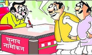 लोकसभा उम्मीदवारों ने अब तक 27 प्रत्याशियों ने किए 44 नामांकन