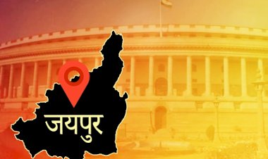 जयपुर लोकसभा क्षेत्र से 13 प्रत्याशी एवं जयपुर ग्रामीण लोकसभा क्षेत्र से 15 प्रत्याशी चुनावी मैदान में