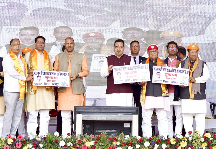 उदयपुर की झीलें वर्षभर रहेंगी लबालब, समय पर पूरी होंगी सभी योजनाएं