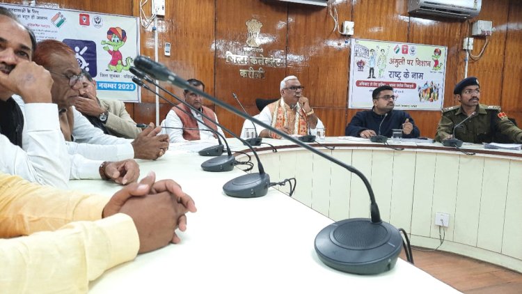 केन्द्र व राज्य सरकार की योजनाओं से आमजन को लाभान्वित करें अधिकारीः-राज्य मंत्री — बैठक मे अनुपस्थित होने पर मतस्य अधिकारी को कारण बताओं नोटिस