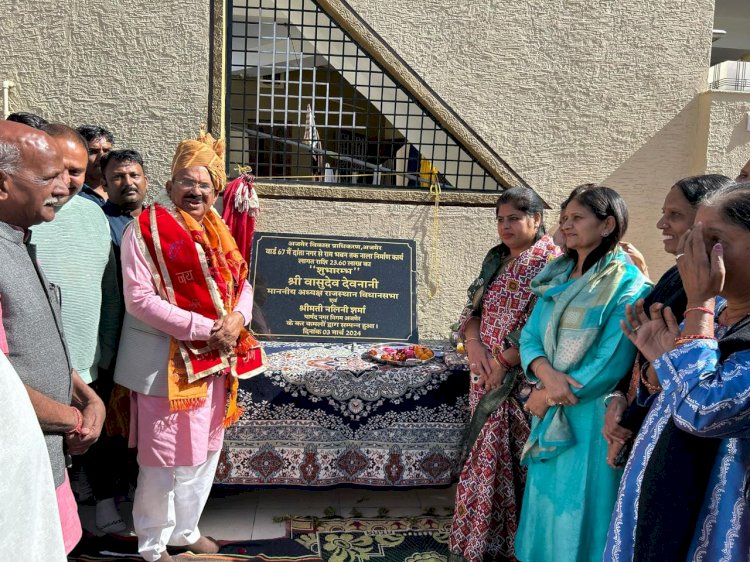 विधानसभा अध्यक्ष वासुदेव देवनानी ने किया निर्माण कार्यों का शुभारम्भ