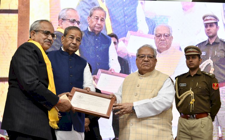 छीपा फाउंडेशन का सम्मान समारोह आयोजित राज्यपाल ने प्रतिभाओं का किया सम्मान सनातन संस्कृति और सेवा मूल्यों के लिए सब मिलकर कार्य करें