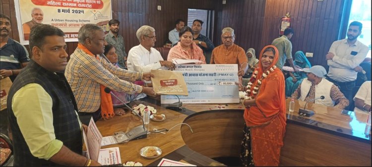 महिला दिवस पर प्रधानमंत्री आवास योजना-शहरी के पात्र लाभार्थियों को बकाया किश्त के रूप में दिए 26.87 करोड़ रुपए