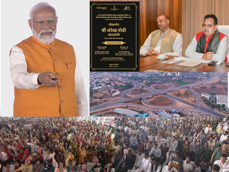 नरेन्द्र मोदी ने किया अमृतसर-जामनगर इकॉनोमिक कॉरिडोर के 2 खण्डों का उद्घाटन